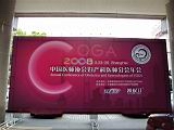 DSCF0049.JPG